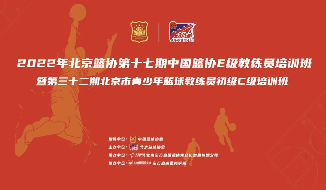 如何利用智能裁判数据提升篮球训练效果_2