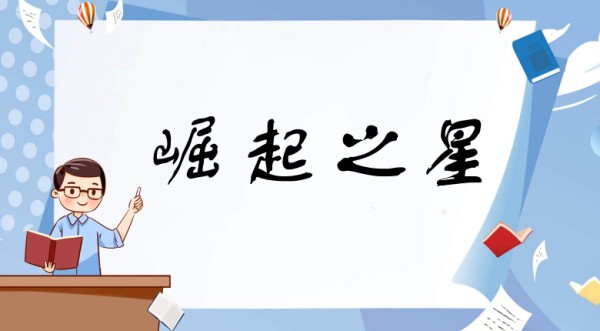 篮球训练英语怎么说呢怎么写单词_2